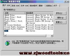 計(jì)算機(jī)輔助三維造型技術(shù)在普通麻花鉆及群鉆中的應(yīng)用研究