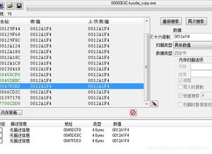 《連連看逆向與輔助工具開發(fā) 軟硬件零售的系統(tǒng)解析》